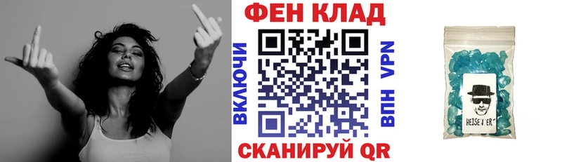 АМФЕТАМИН Premium Вилюйск