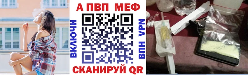 mega ссылка  Вилюйск  Alpha PVP СК КРИС  хочу  