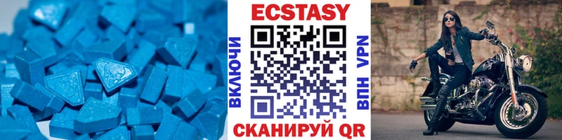 ЭКСТАЗИ круглые  купить   Вилюйск 