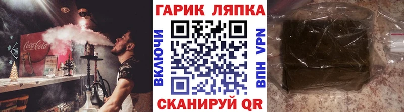 ГАШИШ VHQ Вилюйск