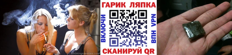 закладки  Вилюйск  Гашиш Cannabis 