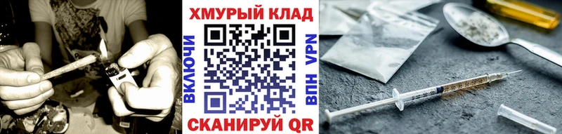 цена   Вилюйск  ГЕРОИН белый 