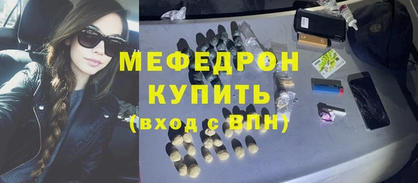 амфетамин Бронницы