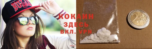 амфетамин Бронницы