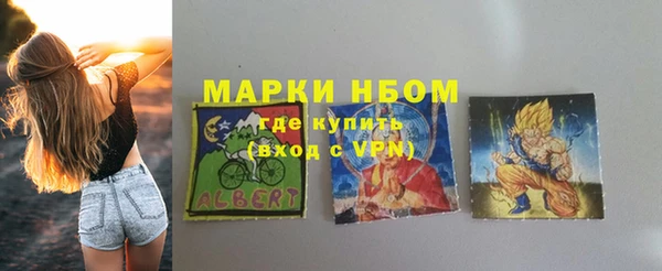 амфетамин Бронницы