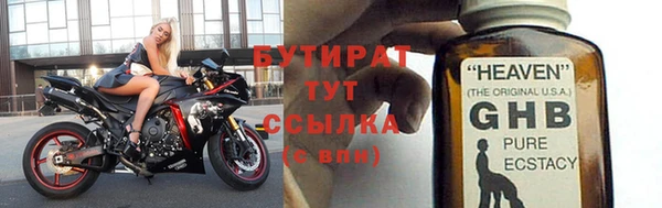 амфетамин Бронницы