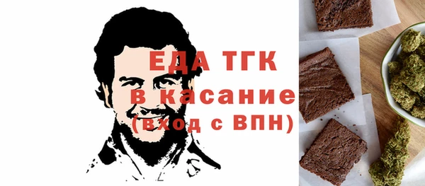 стафф Елабуга