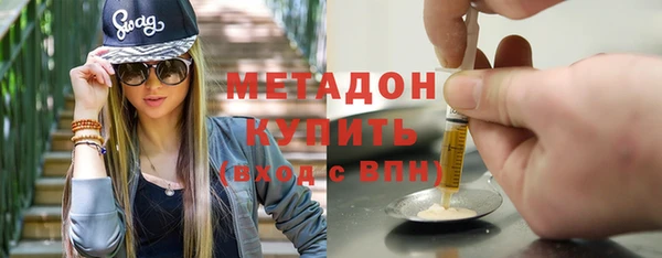 бутират Нязепетровск