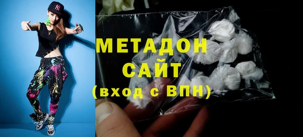 бутират Нязепетровск