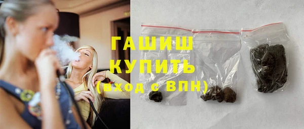 MDMA Premium VHQ Бугульма