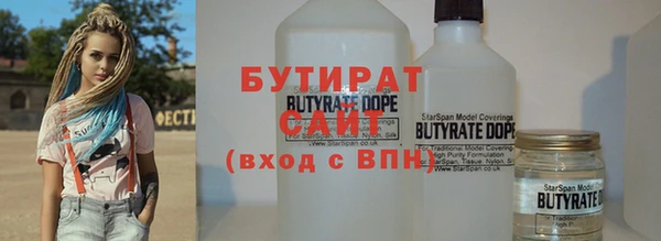 амфетамин Бронницы