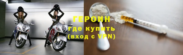 спиды Ельня