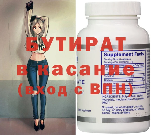 меф VHQ Няндома