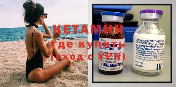 MDMA Premium VHQ Бугульма