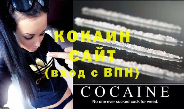 амфетамин Бронницы