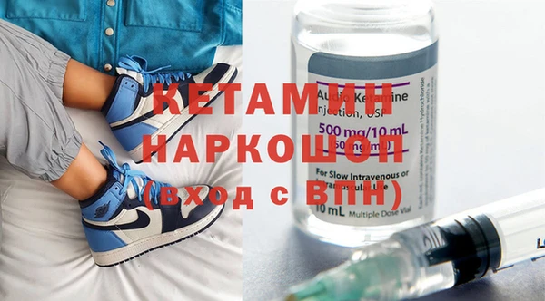 MDMA Premium VHQ Бугульма