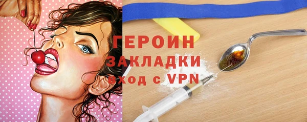 MDMA Premium VHQ Бугульма