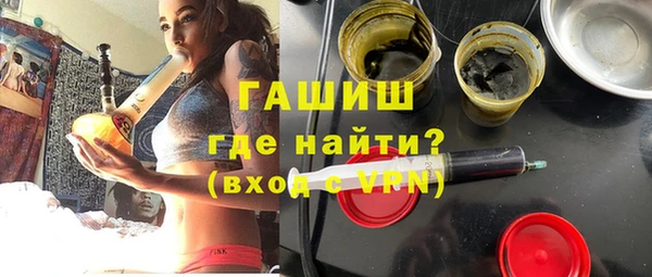 бутират Нязепетровск