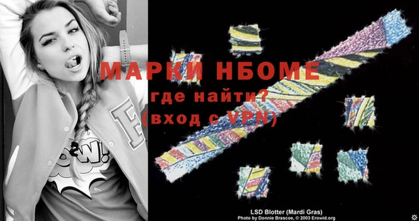 MDMA Premium VHQ Бугульма