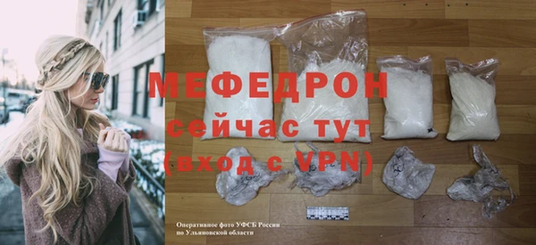 амфетамин Бронницы