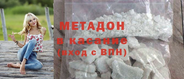 MDMA Premium VHQ Бугульма