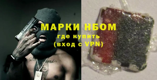 бутират Нязепетровск