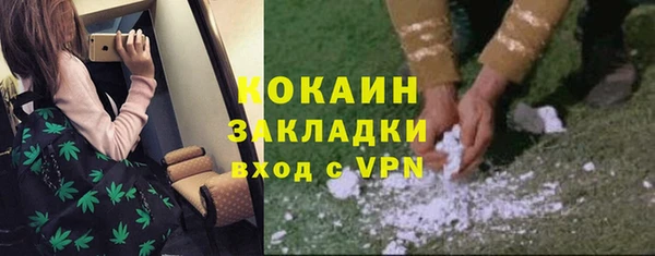 амфетамин Бронницы