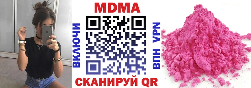 мега ТОР  Вилюйск  МДМА crystal 