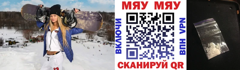 ссылка на мегу Вилюйск МЕФ VHQ
