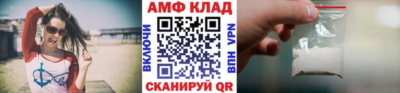 Первитин пудра  это телеграм  Вилюйск  закладка 